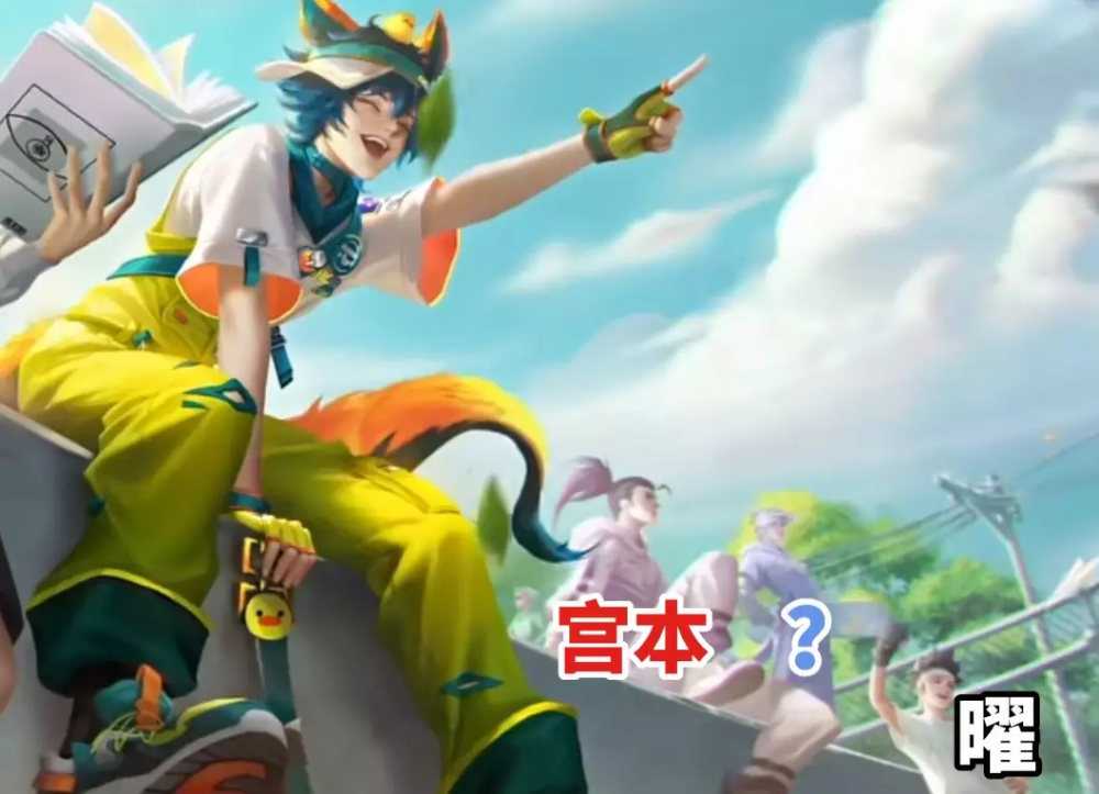 玄策战令星元首爆,隐藏彩蛋公布,s30免费皮肤6选1,司空震笑了_腾讯