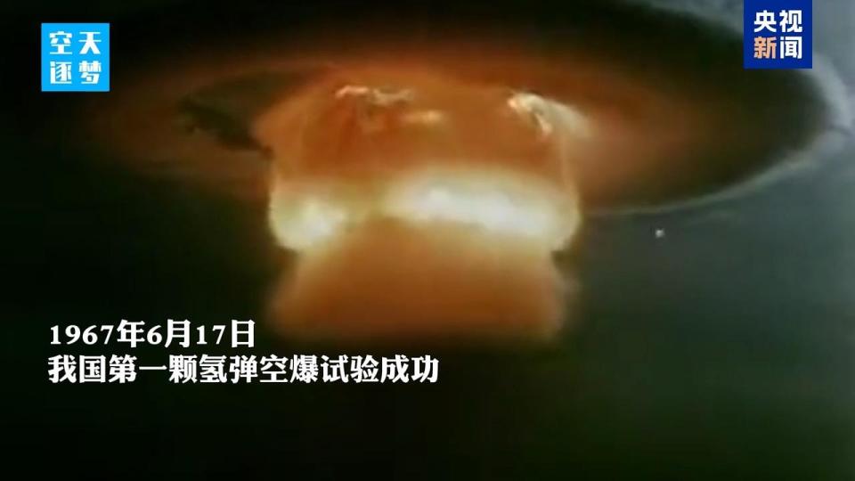 护卫我心中的国！致敬“两弹一星”功勋科学家_腾讯新闻