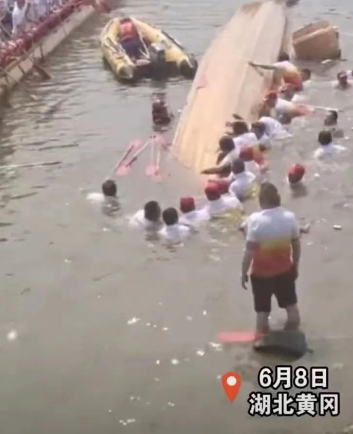 6月8日,湖北黄冈市黄梅县一乡镇举办龙舟赛期间也出现翻船事故,多人