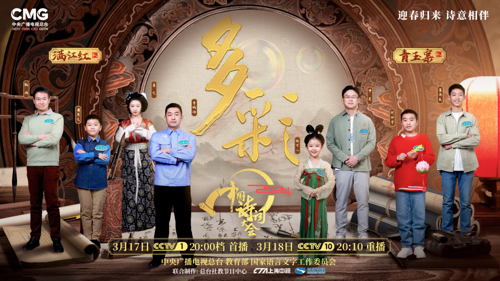 用脚步寻找诗词的美,长沙中学生冲上《中国诗词大会》舞台_腾讯新闻