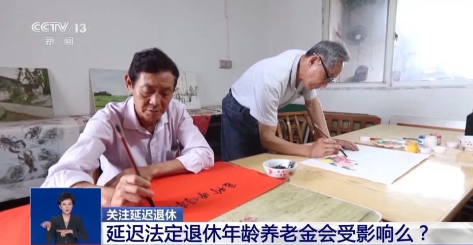 领养老金要缴3%个税？起征点5000元/月？解答来了！这样查询已缴账户总额_腾讯新闻