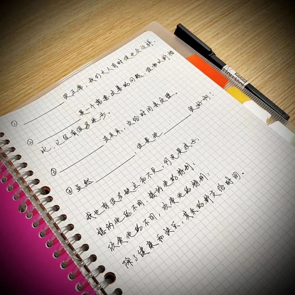 我,37岁,世界冠军,俩娃妈,想当100分妈妈,结果怎么样?