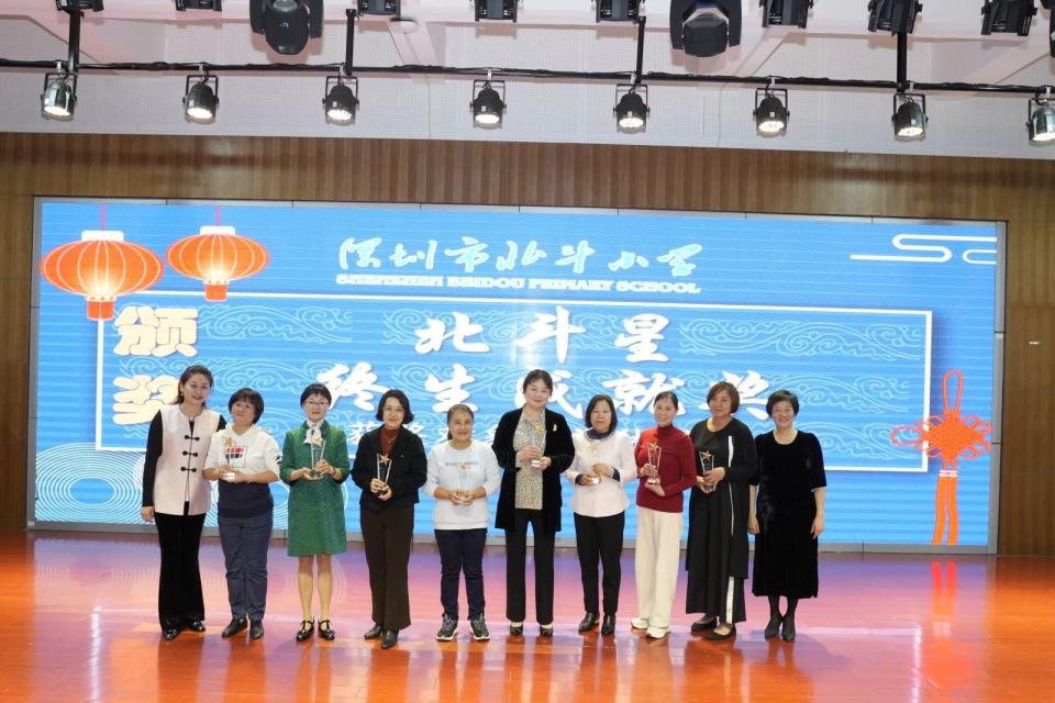 深圳市北斗小学:风华正茂四十载,"卓越教育"谱华章