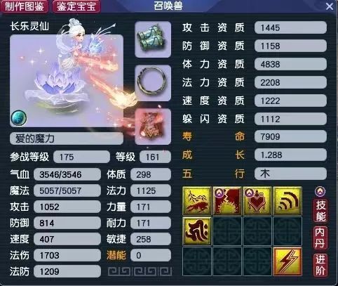 梦幻西游一发十连带走锦衣祥瑞,斗战胜佛锦衣与浪淘纱同级?