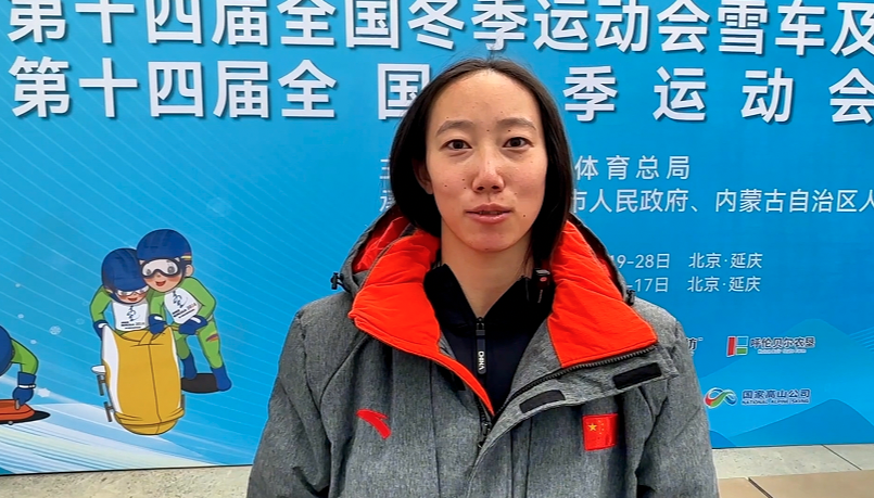 闫文港问鼎，赵丹夺冠，十四冬天津选手一日双金！_腾讯新闻