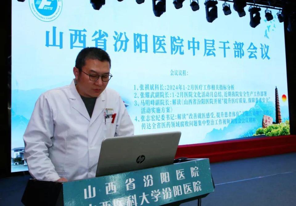 院党委副书记,院长郭建平,副院长李大军,张耀武,马明峰,纪委书记