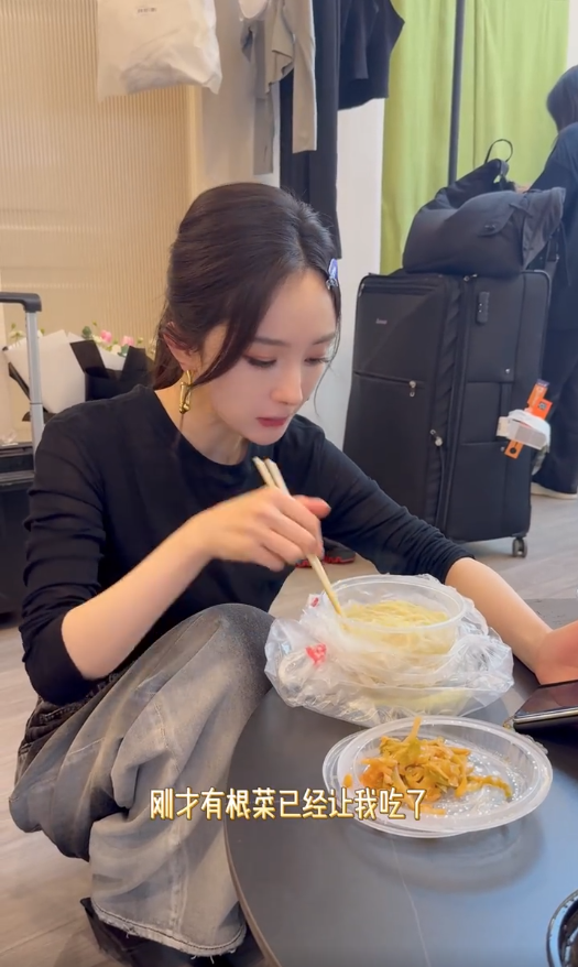 杨幂难掩吃货本性,狼吞虎咽接地气,带病上班引人心疼