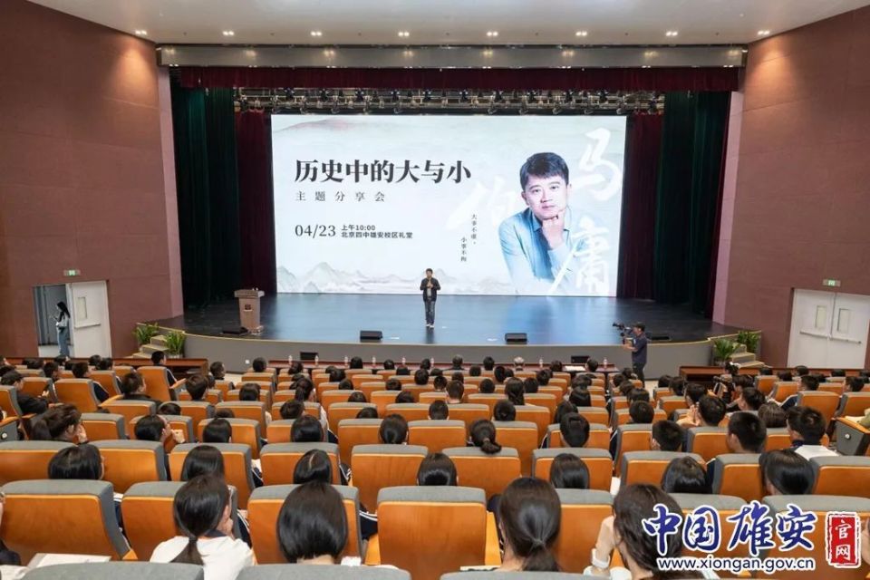 全民阅读 书香雄安！雄安新区开展全民阅读周系列活动