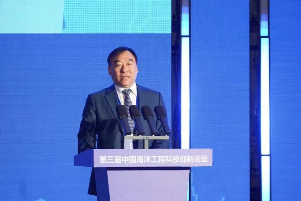 "数智海洋与新质生产力"——第三届中国海洋工程科