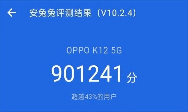 这 1999 元新机真硬.