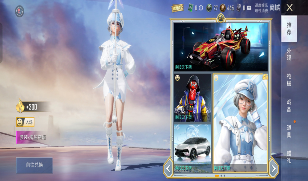 吃鸡周年返场第1波来了光子出其不意让老玩家们措手不及