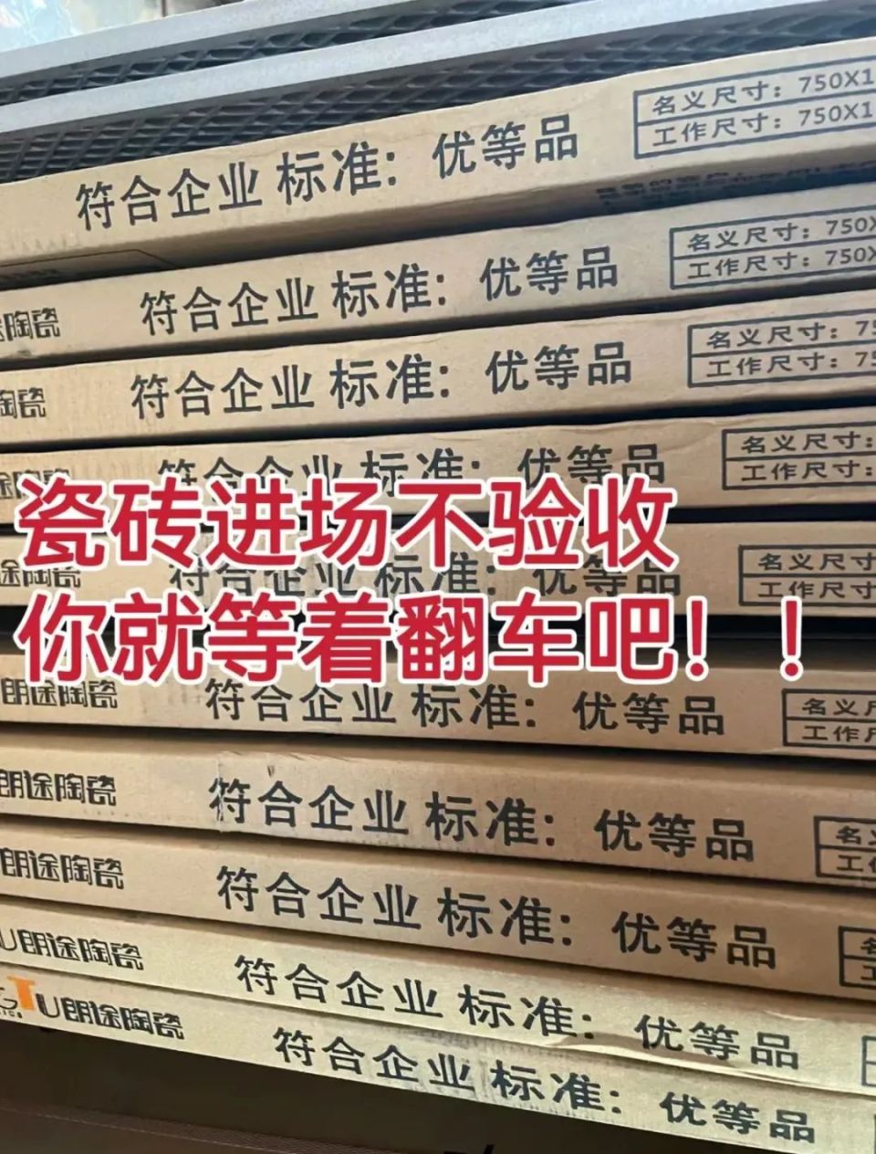 如果自己家选瓷砖，我一定要按照这9大技巧，都是过来人经验之谈_腾讯新闻