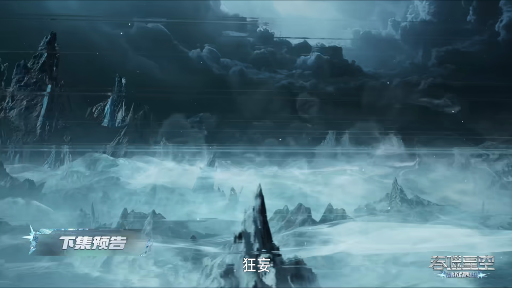 吞噬星空：罗峰进入冰狱，五大巨头均是封王无敌，银眸将成为对手-古次元