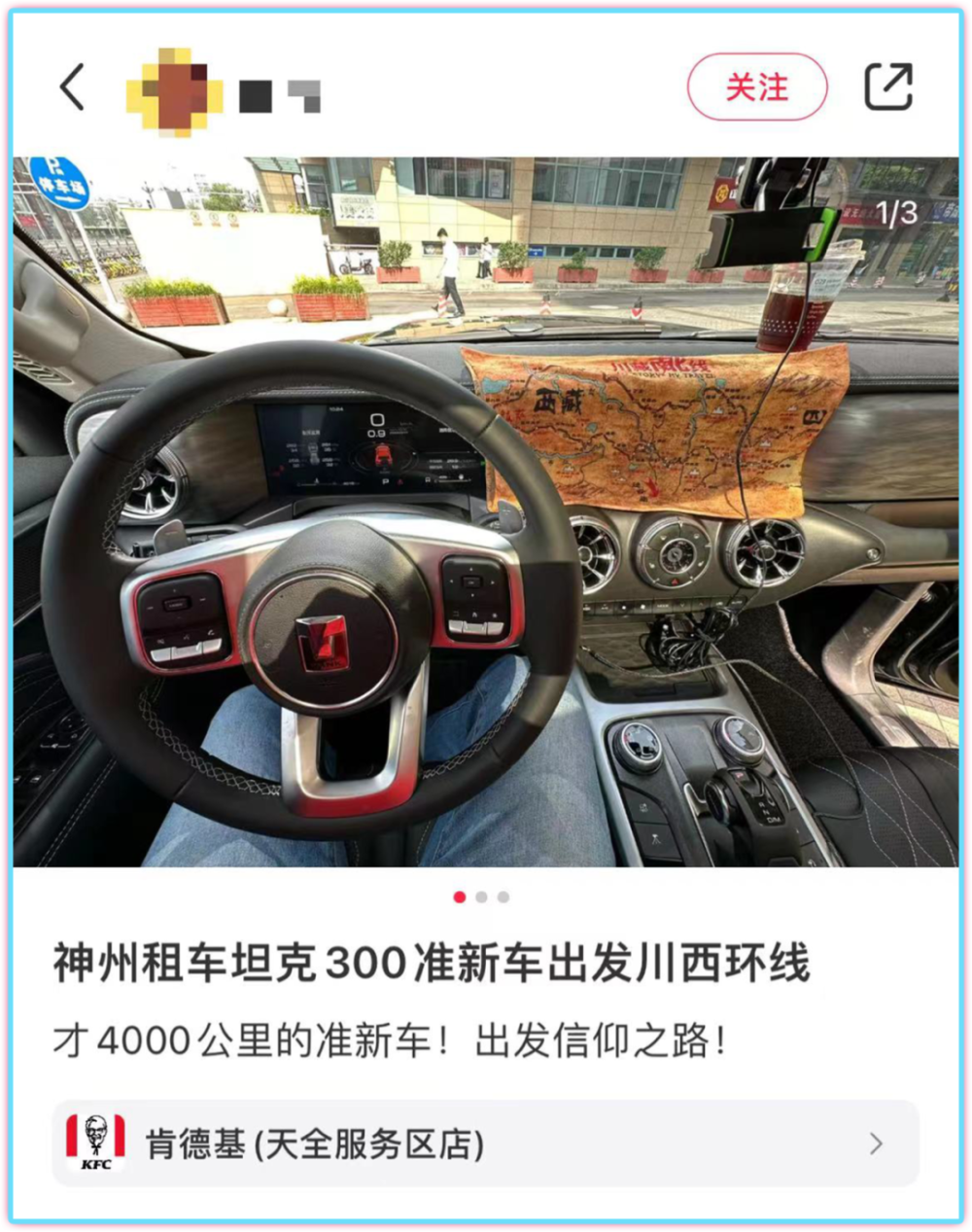 318 国道上跑的多少车是租来的?