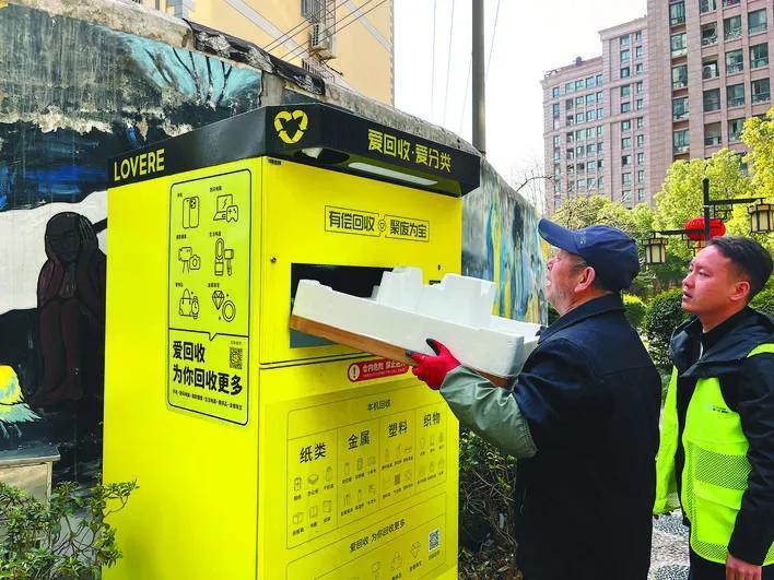 垃圾回收秒变现合肥蜀山区开启垃圾分类新模式