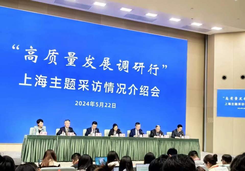 最新全球金融中心指数(gfci35)排名中,上海位居全球第
