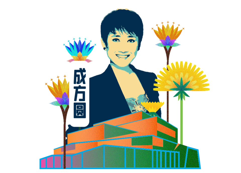 成方圆将开启一次以音乐为底色的"摄影展览"她用独特的视角和品味在一