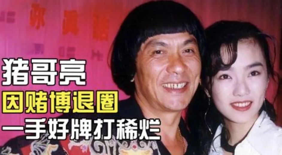 猪哥亮一消失,母女三人被坑得好惨,漫天飞的借款支票,借条涌来,很长