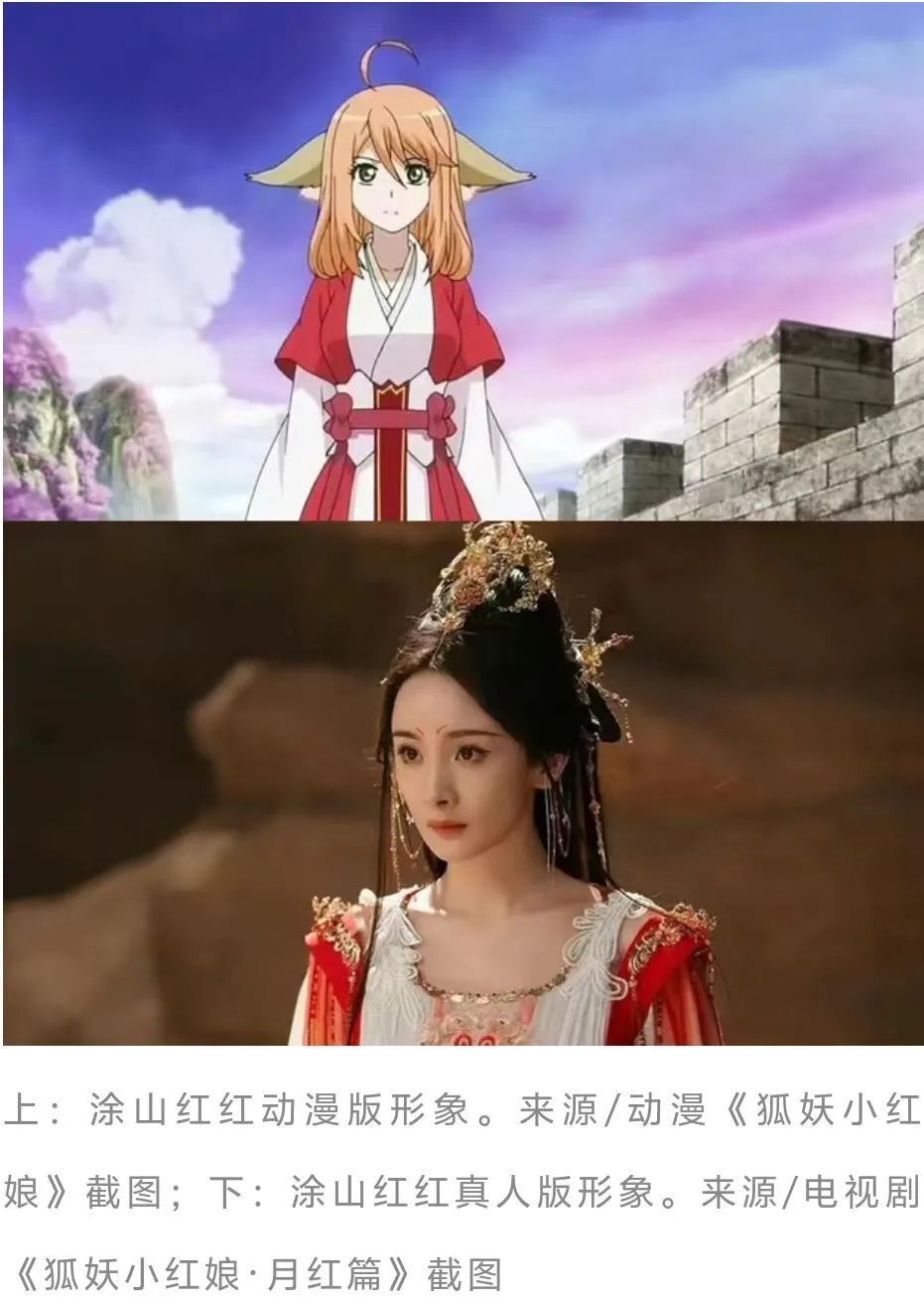 九尾狐们常姓的涂山,到底在哪里?