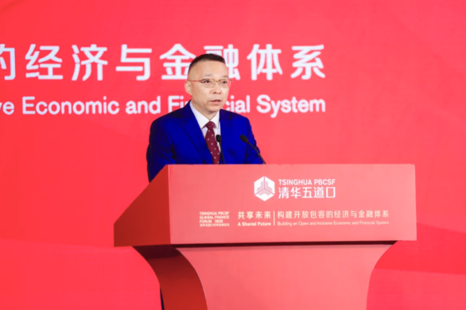 全球政经领袖齐聚清华五道口全球金融论坛 共话全球经济稳定和发展_腾讯新闻