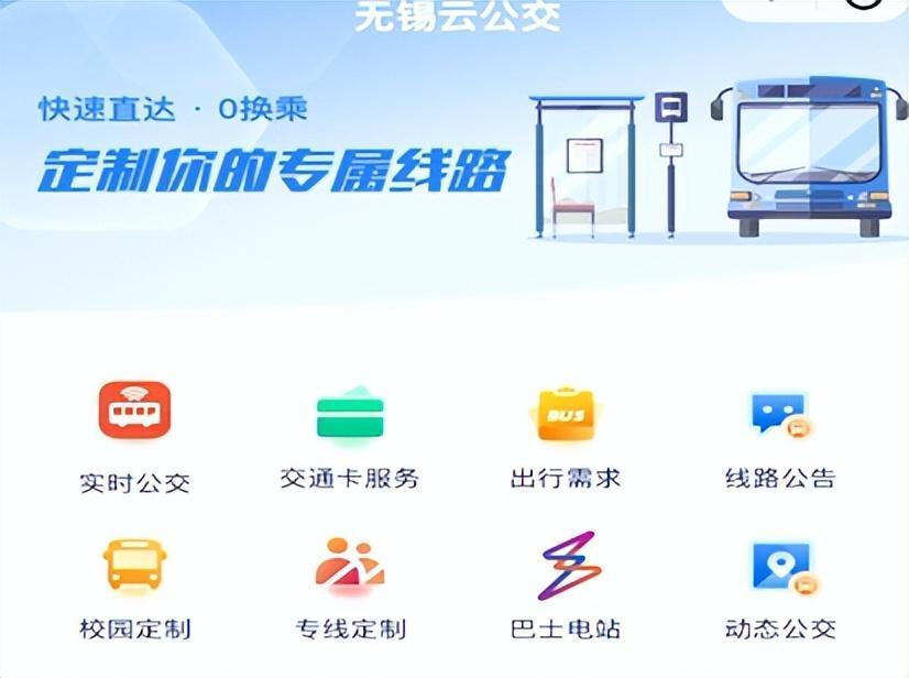 无锡定做手机APP流水 腾讯网