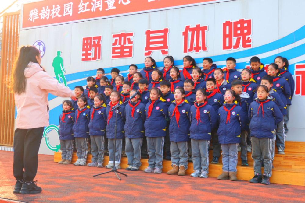 石桥小学举办"雅韵校园 红润童心"庆元旦活动