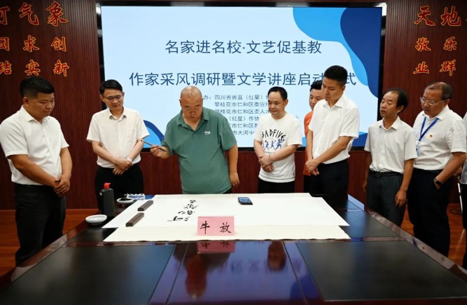 【文化传播】奔赴全省最南端 追寻"诗和远方"