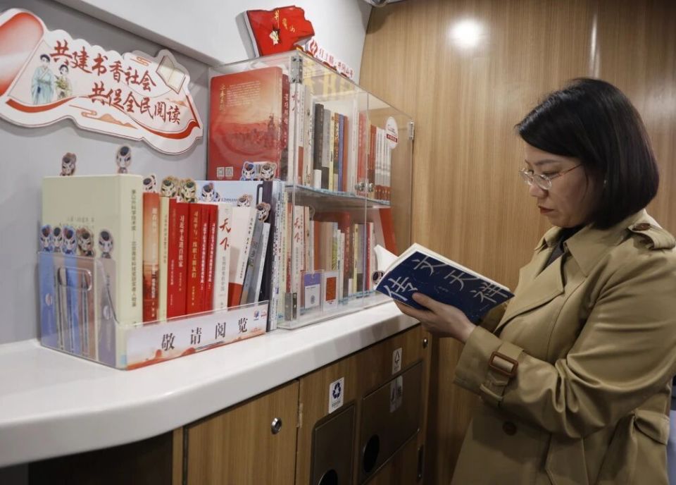 精彩亮相！第五届全民阅读大会书香列车、书香驿站来了！_腾讯新闻