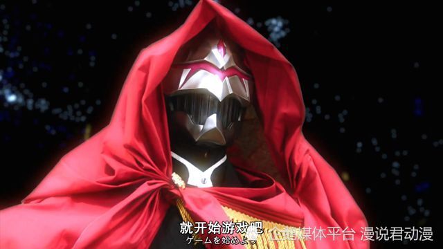 假面骑士极狐：欲望大逃杀开幕，四大主骑愿望曝光