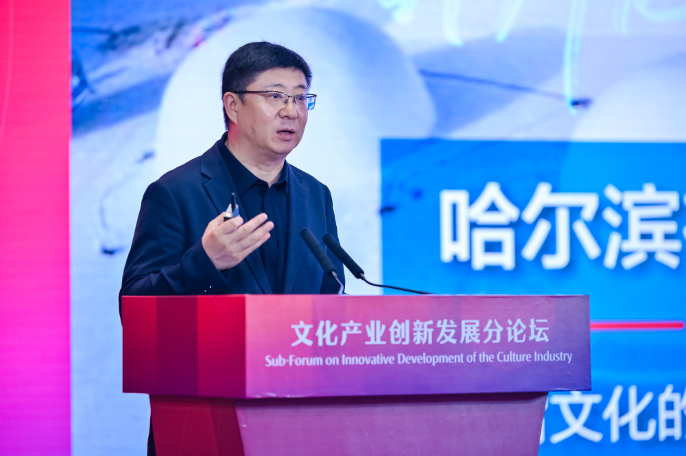 周巍:哈尔滨缘何成"顶流"?情绪价值是核心要素