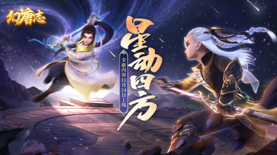 1,金戈铁马从官方给的动图来看,新版金戈铁马恢复量达到了22.