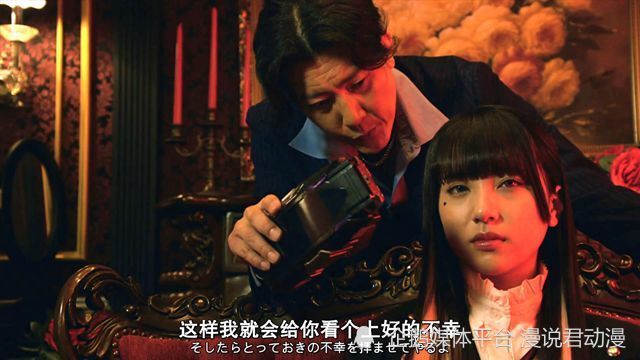 假面骑士极狐：凯凯拉和贝洛芭合谋，忽悠景和姐弟参赛，坐等不幸