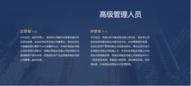 证券公司经理(证券公司经理可以看到个人账户吗)