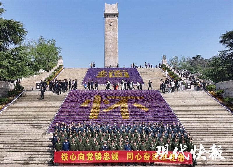 清明节将至,东部战区总医院官兵走进雨花台烈士陵园缅怀英烈