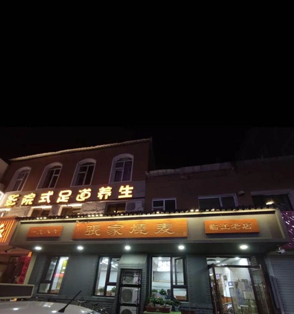 沿着g331游临江-长白吧!