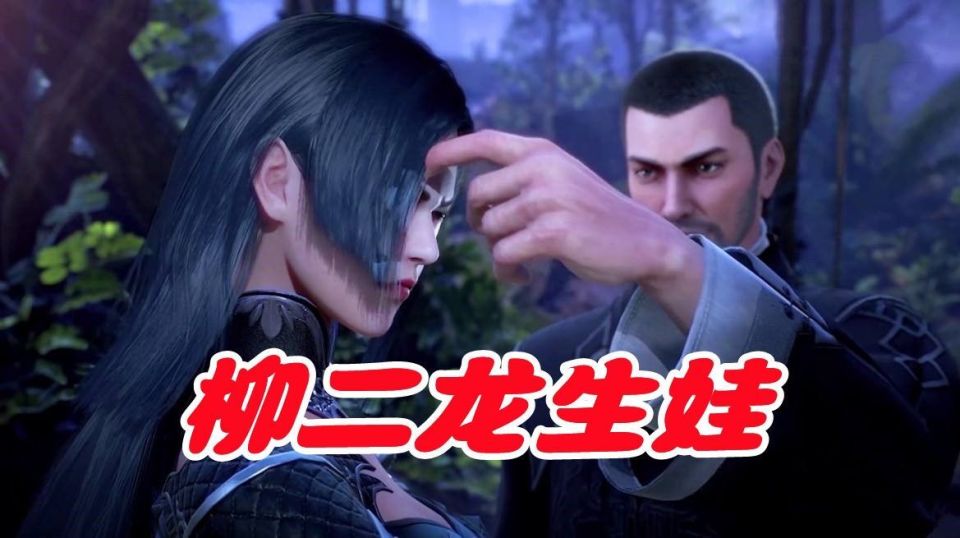 斗一你不知道的隐秘,禁忌之恋不止柳二龙,唐三有条件开后宫_腾讯新闻