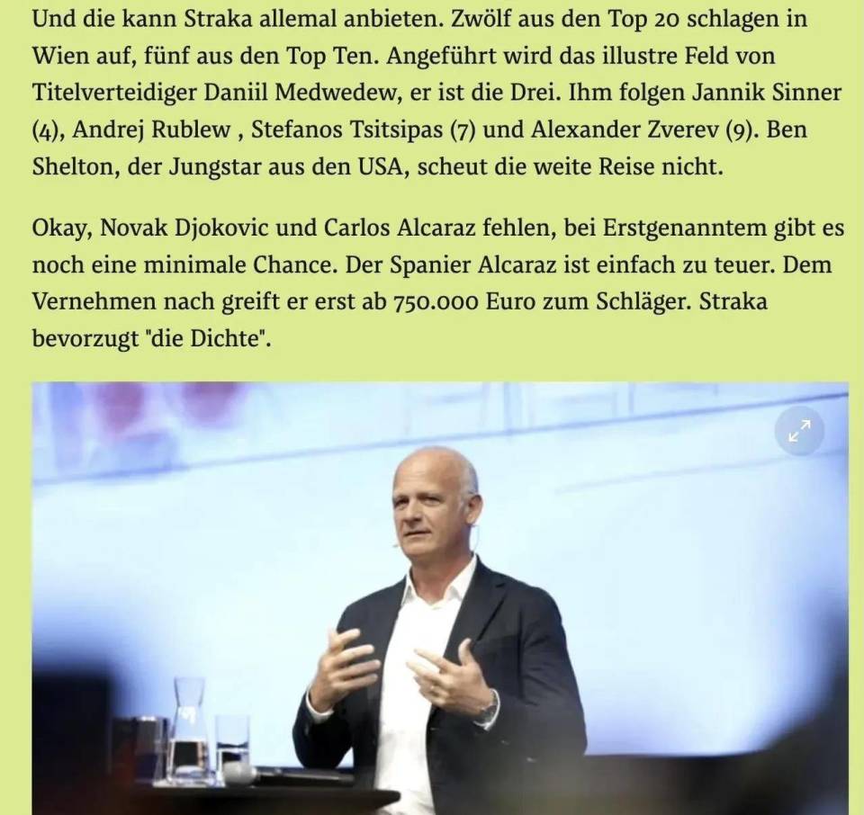 阿卡580万出场费吓退维也纳赛事方，西班牙人因伤退赛真相曝光-腾讯新闻
