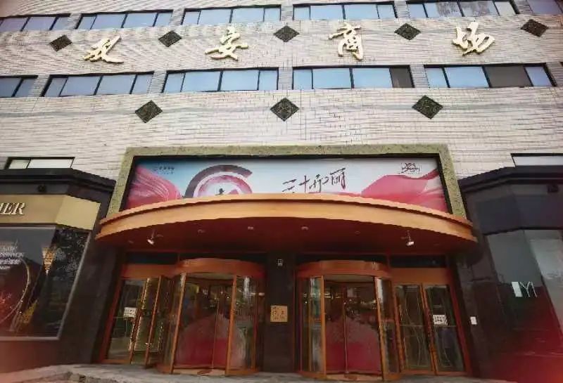 北京双安商场改造方案透露!品牌将迎来大洗牌