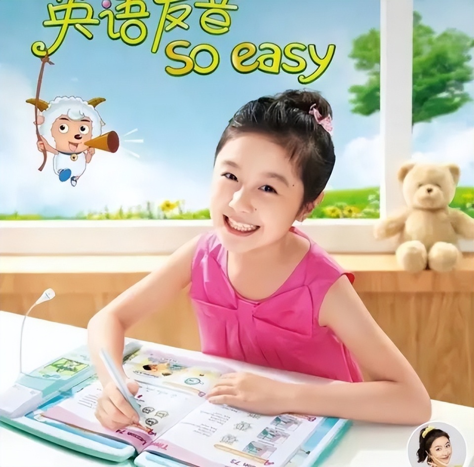 点读机女孩高君雨自曝患罕见脑瘤,评论区像个大暖炉