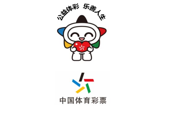 花式比拼体彩社区运动会活力爆表