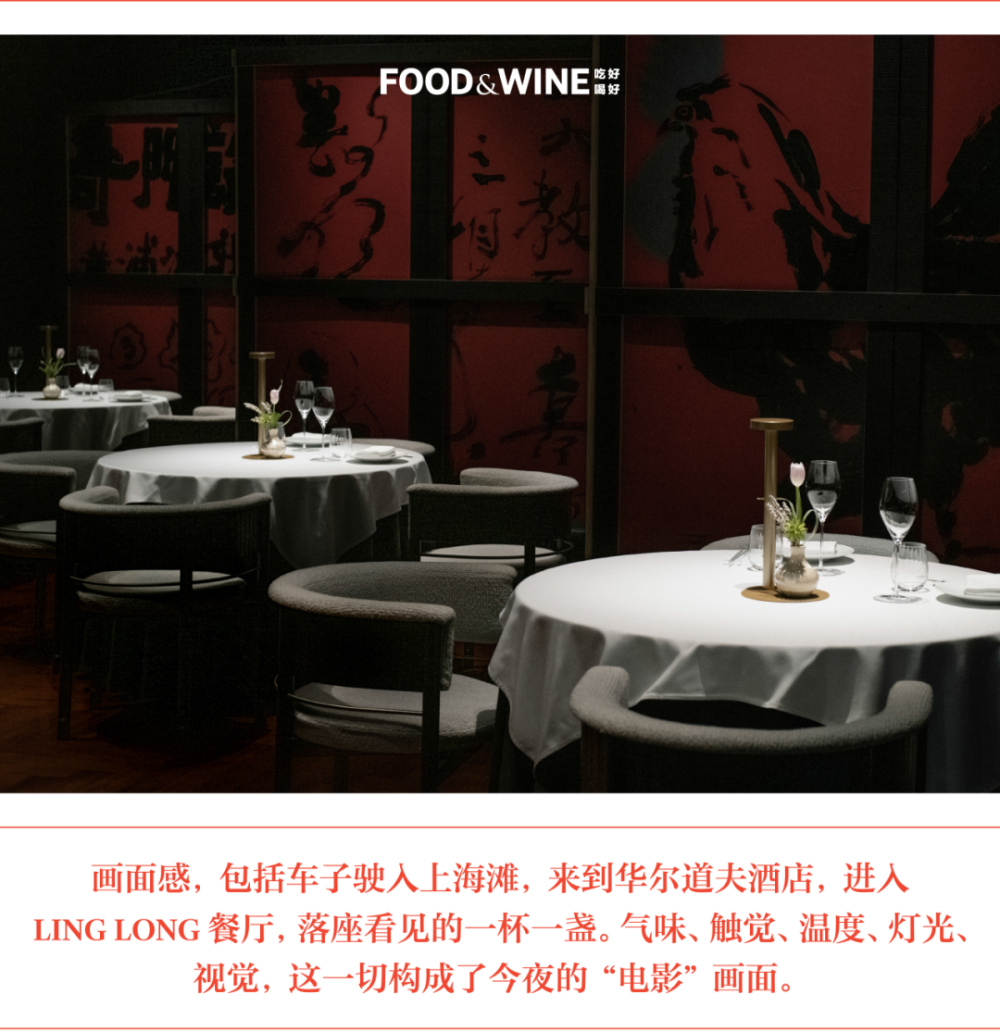 与食俱进 · LING LONG｜告诉世界，中餐就长这样_腾讯新闻
