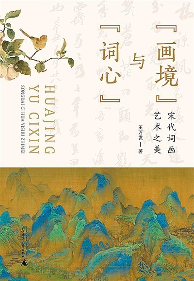 跨越千载追寻大宋风华_腾讯新闻