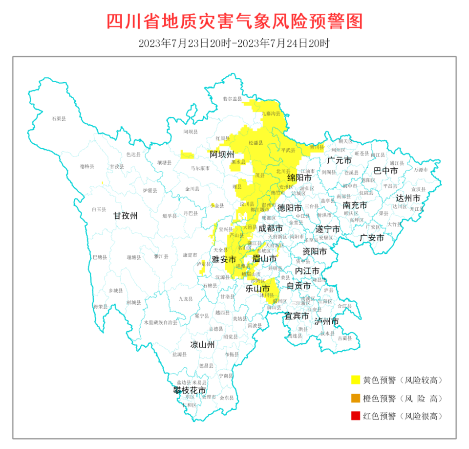 眉山东部图片