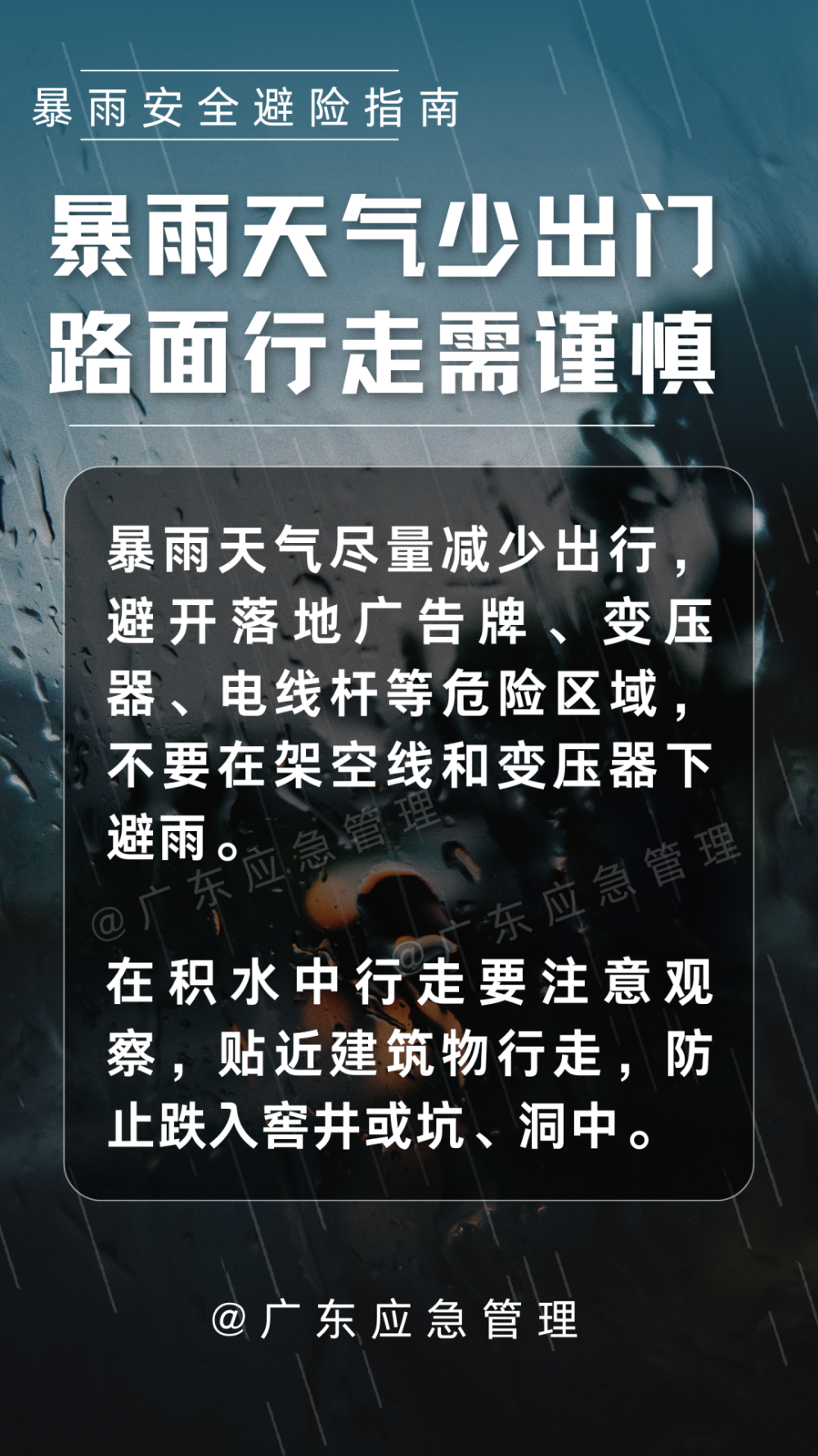 台风"马力斯"已登陆!阳江暴雨黄色预警,未来一周雨雨雨.