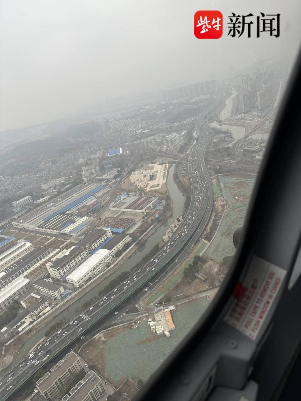 【视频】路面、空中、商圈……“南京特警式”五一假期的行程很“硬”！