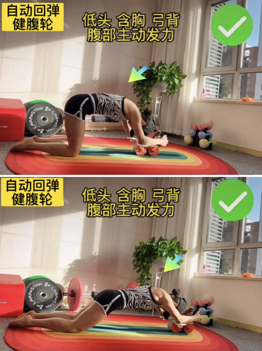 用这个方法瘦掉肚子,练出腹肌!