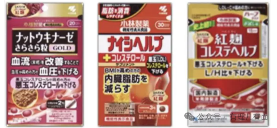 造假仙人的"日本神药"_腾讯新闻