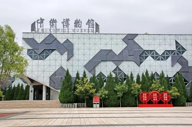 中卫市博物馆获评国家二级博物馆