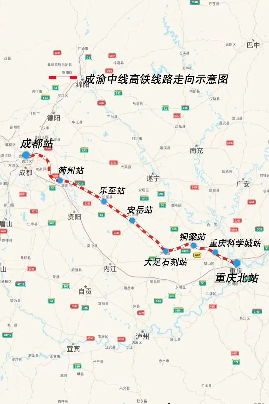 成渝中线高铁预计2027年建成 成都,重庆两地通行时间将迈进1小时内