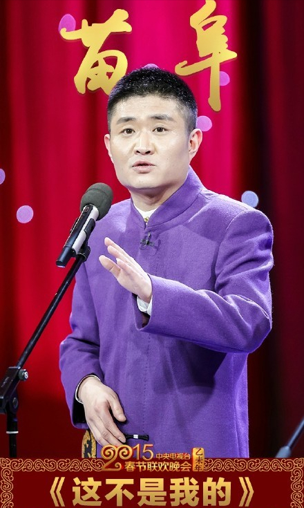 42岁的苗阜,51岁的郭德纲,74岁的姜昆,谁才担得起"相声一哥"